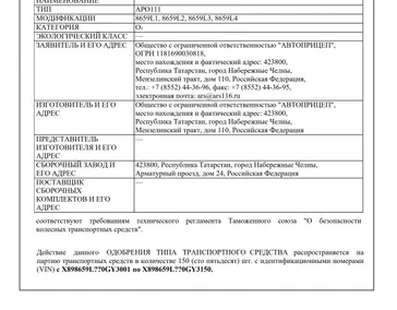 ОТТС O1 Легковые одноосные прицепы