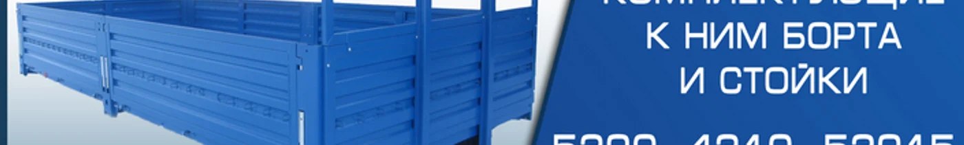 9f89bc24-ac36-4a50-adac-1249130400ac-платформа 53215 250 .jpg